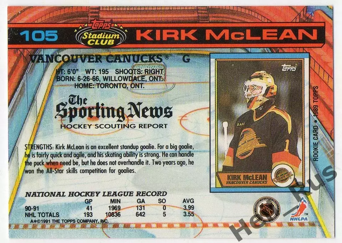 Карточка Kirk McLean/Кирк Маклин (Vancouver Canucks/Ванкувер Кэнакс) НХЛ/NHL 1