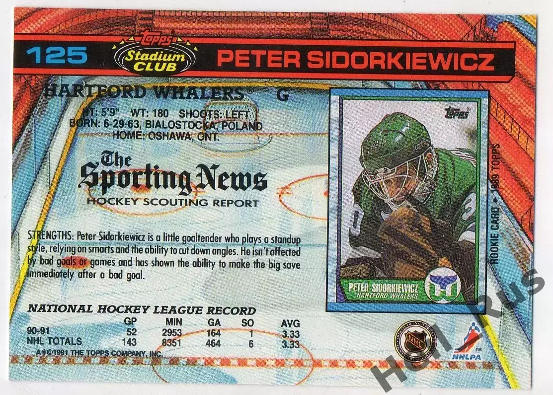 Карточка Peter Sidorkiewicz/Питер Сидоркевич (Hartford Whalers/Хартфорд) NHL/НХЛ 1