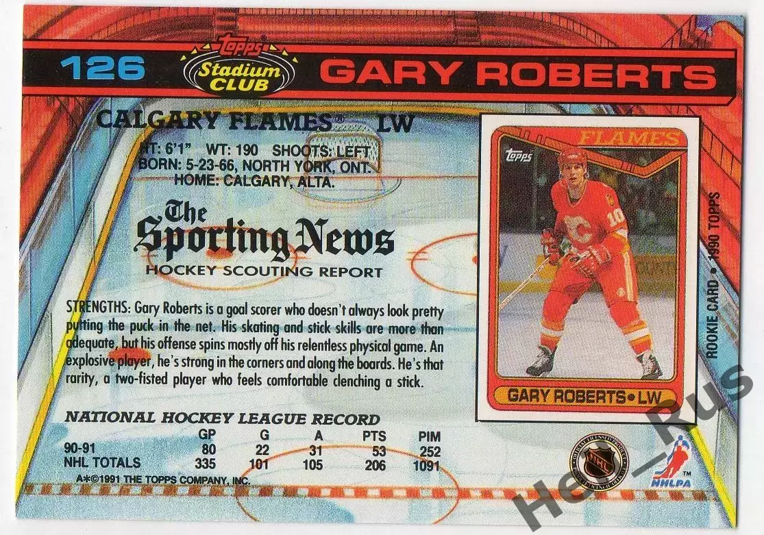 Хоккей Карточка Gary Roberts/Гэри Робертс Calgary Flames/Калгари Флэймз NHL/НХЛ 1