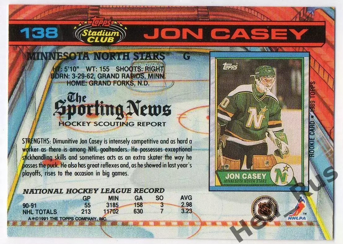 Карточка Jon Casey/Джон Кейси Minnesota North Stars/Миннесота Норт Старз НХЛ/NHL 1
