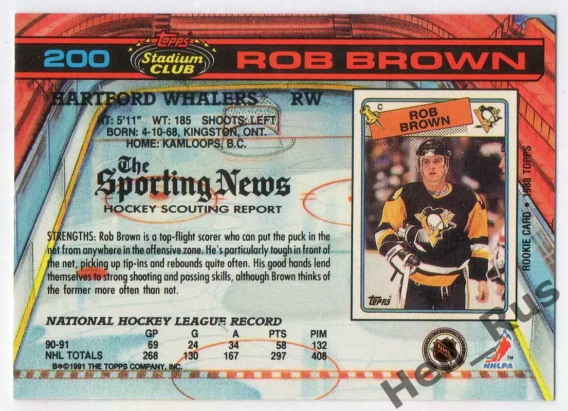 Хоккей; Карточка Rob Brown/Роб Браун (Hartford Whalers/Хартфорд Уэйлерс) НХЛ/NHL 1