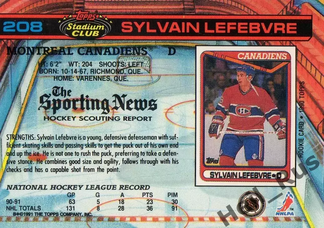 Карточка Sylvain Lefebvre/Сильван Лефевр (Montreal Canadiens / Монреаль) НХЛ/NHL 1