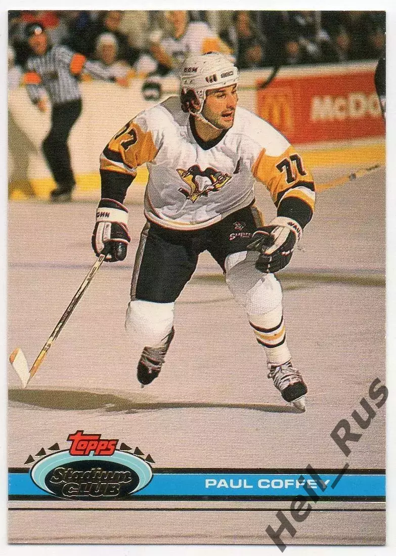 Карточка Paul Coffey/Пол Коффи (Pittsburgh Penguins/Питтсбург Пингвинз) НХЛ/NHL