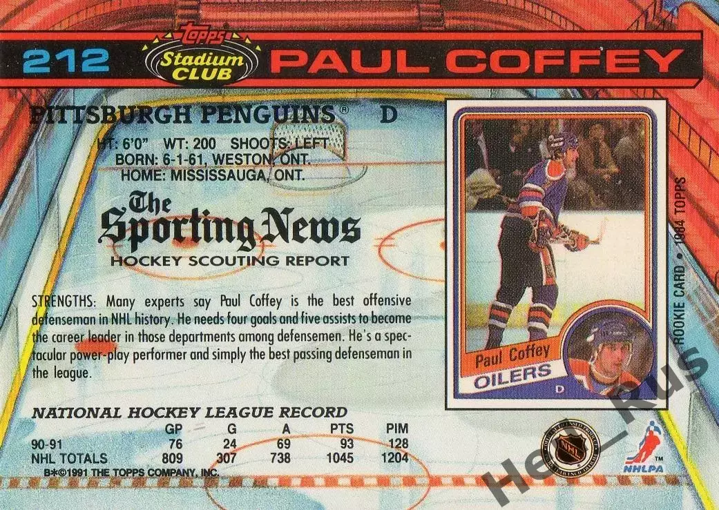 Карточка Paul Coffey/Пол Коффи (Pittsburgh Penguins/Питтсбург Пингвинз) НХЛ/NHL 1