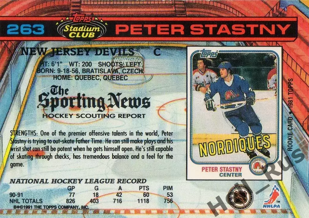 Карточка Peter Stastny/Петер Штястны New Jersey Devils/Нью-Джерси Девилз NHL/НХЛ 1