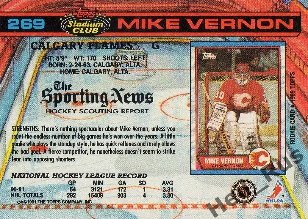 Хоккей. Карточка Mike Vernon/Майк Вернон (Calgary Flames/Калгари Флэймз) NHL/НХЛ 1