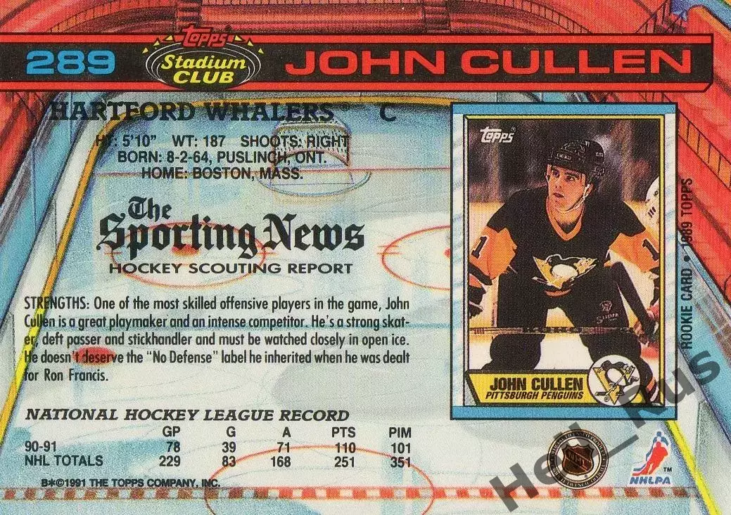 Карточка John Cullen/Джон Каллен (Hartford Whalers/Хартфорд Уэйлерс) НХЛ/NHL 1