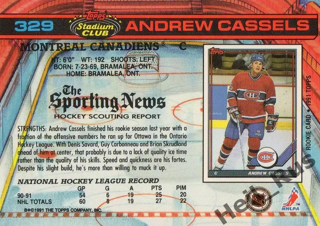Карточка Cassels/Эндрю Касселс (Montreal Canadiens/Монреаль Канадиенс) НХЛ/NHL 1