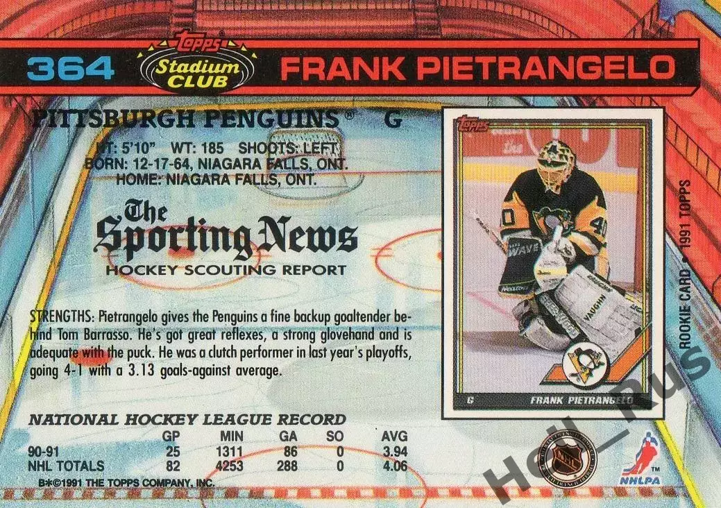 Хоккей. Карточка Frank Pietrangelo/Фрэнк Пьетранджело Питтсбург Пингвинз НХЛ/NHL 1