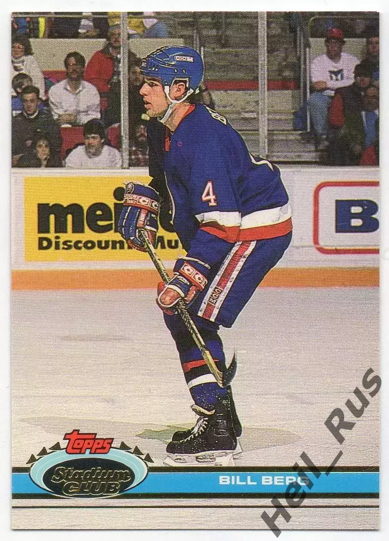 Карточка Bill Berg/Билл Берг (New York Islanders/Нью-Йорк Айлендерс) НХЛ/NHL