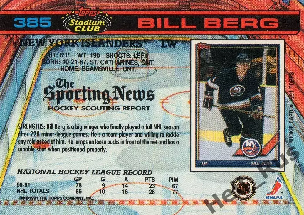 Карточка Bill Berg/Билл Берг (New York Islanders/Нью-Йорк Айлендерс) НХЛ/NHL 1