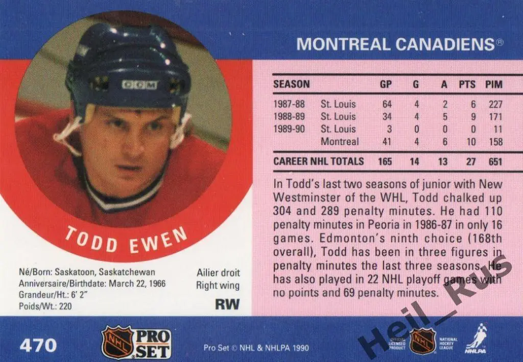 Хоккей Карточка Todd Ewen/Тодд Юэн Montreal Canadiens/Монреаль Канадиенс NHL/НХЛ 1