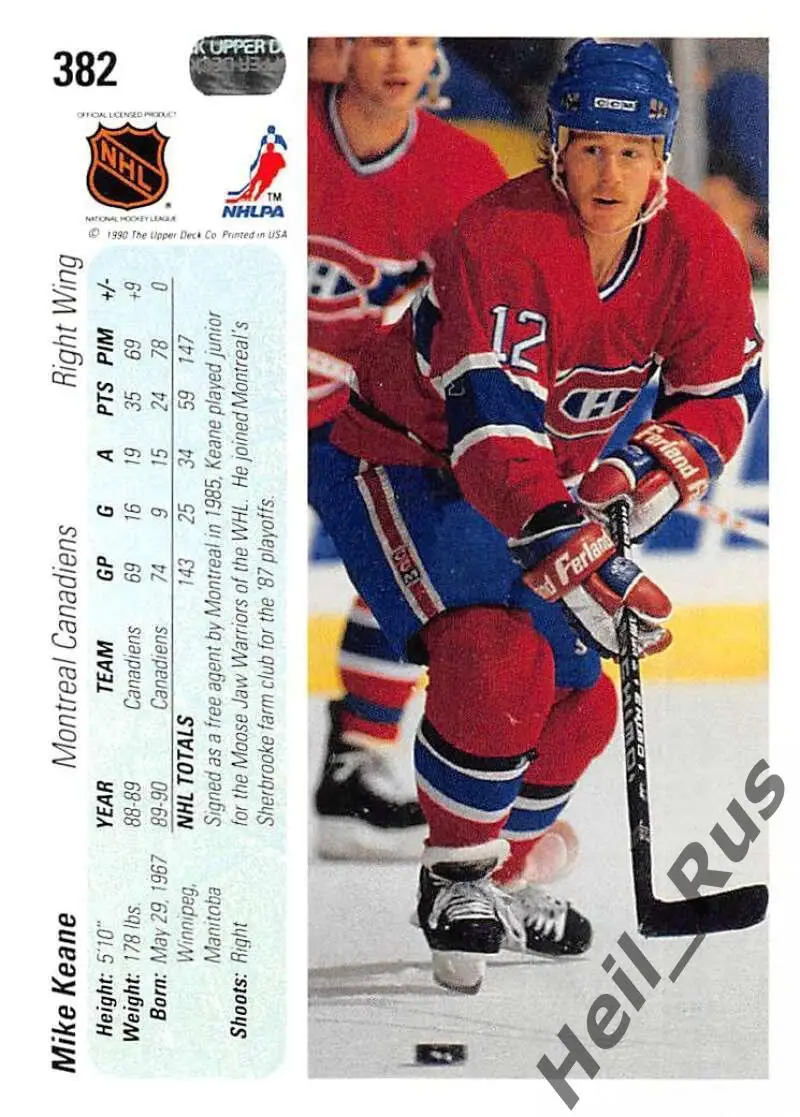 Хоккей. Карточка Mike Keane/Майк Кин Montreal Canadiens/Монреаль НХЛ/NHL 1990/91 1