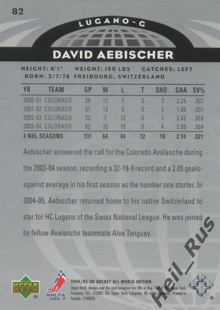 Хоккей. Карточка David Aebischer / Давид Эбишер (HC Lugano / ХК Лугано) НХЛ/NHL 1