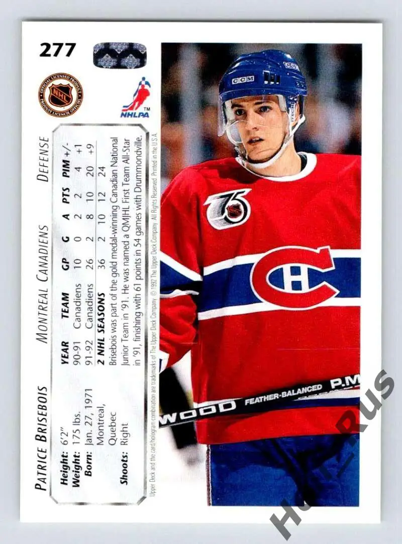 Карточка Patrice Brisebois/Патрис Бризбуа (Montreal Canadiens/Монреаль) НХЛ/NHL 1