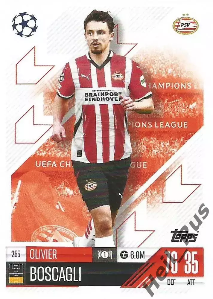Футбол. Карточка Оливье Боскальи PSV/ПСВ Эйндховен Лига Чемпионов 2024-25 TOPPS