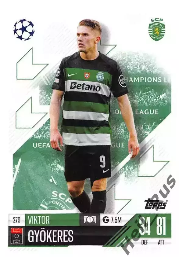 Карточка Виктор Дьекереш Спортинг Лиссабон, Арсенал Лига Чемпионов 2024-25 TOPPS
