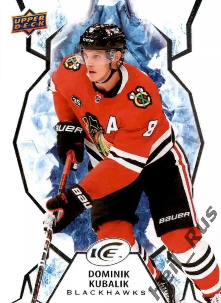 Хоккей. Карточка Доминик Кубалик (Chicago Blackhawks/Чикаго Блэкхокс) НХЛ/NHL