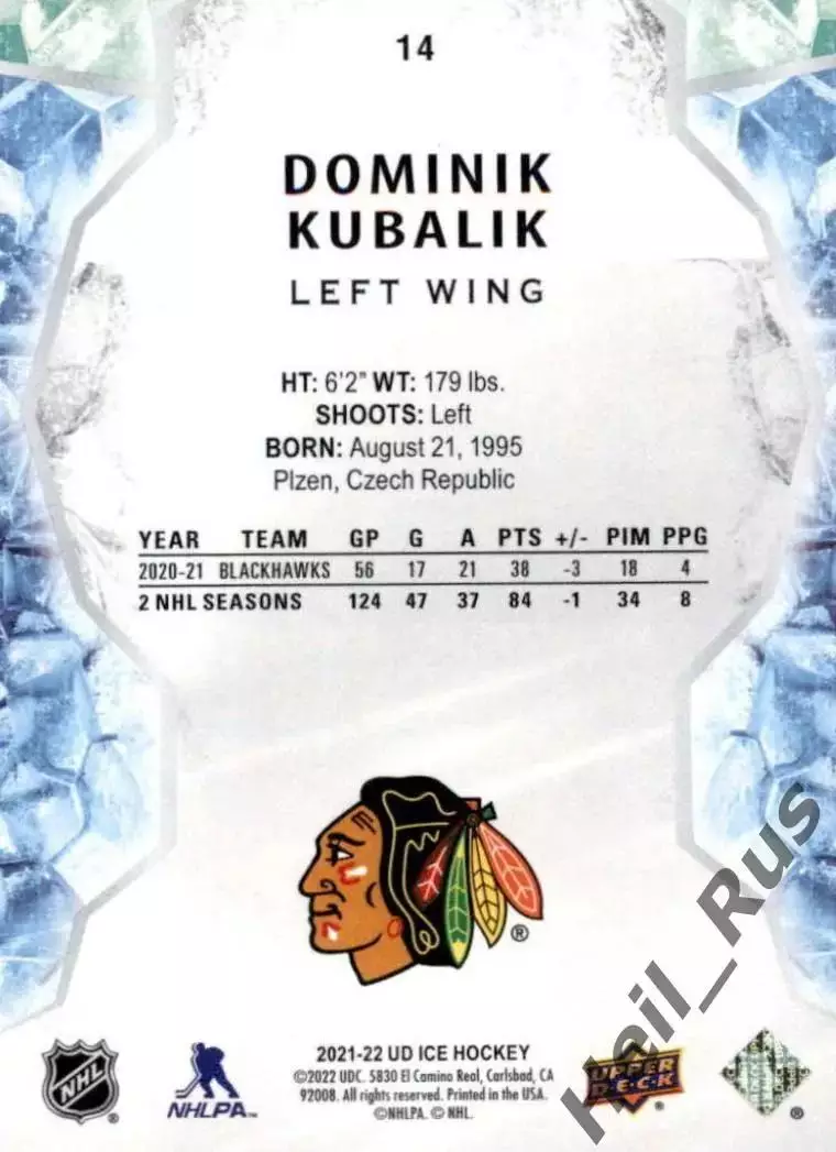 Хоккей. Карточка Доминик Кубалик (Chicago Blackhawks/Чикаго Блэкхокс) НХЛ/NHL 1