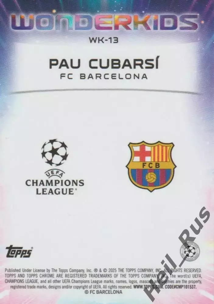 Футбол. Карточка Pau Cubarsi/Пау Кубарси Барселона Лига Чемпионов 2024-25 TOPPS 1