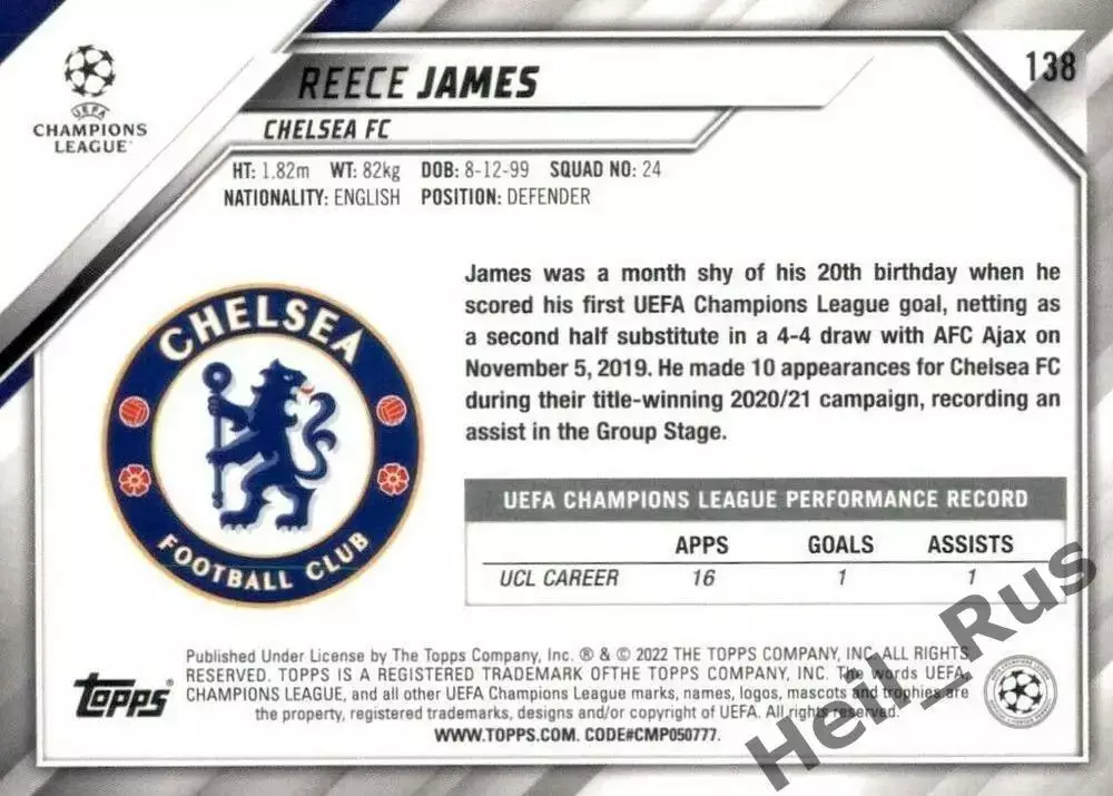 Футбол Карточка Reece James/Рис Джеймс Челси Лондон Лига Чемпионов 2021/22 TOPPS 1