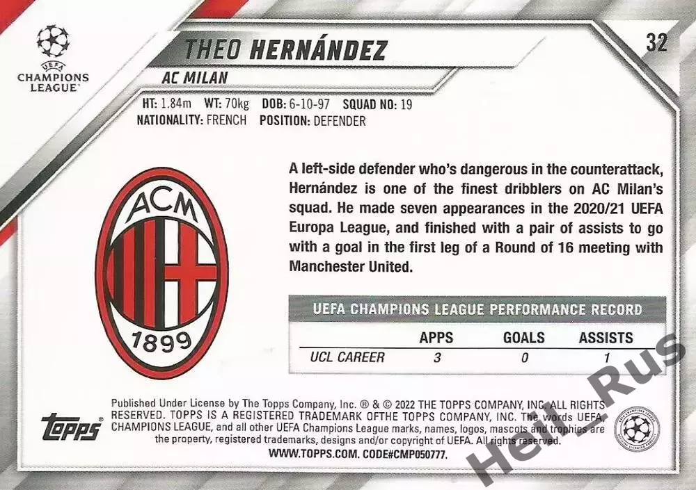 Футбол. Карточка Тео Эрнандес (Милан, Реал Мадрид) Лига Чемпионов 2021-22 TOPPS 1