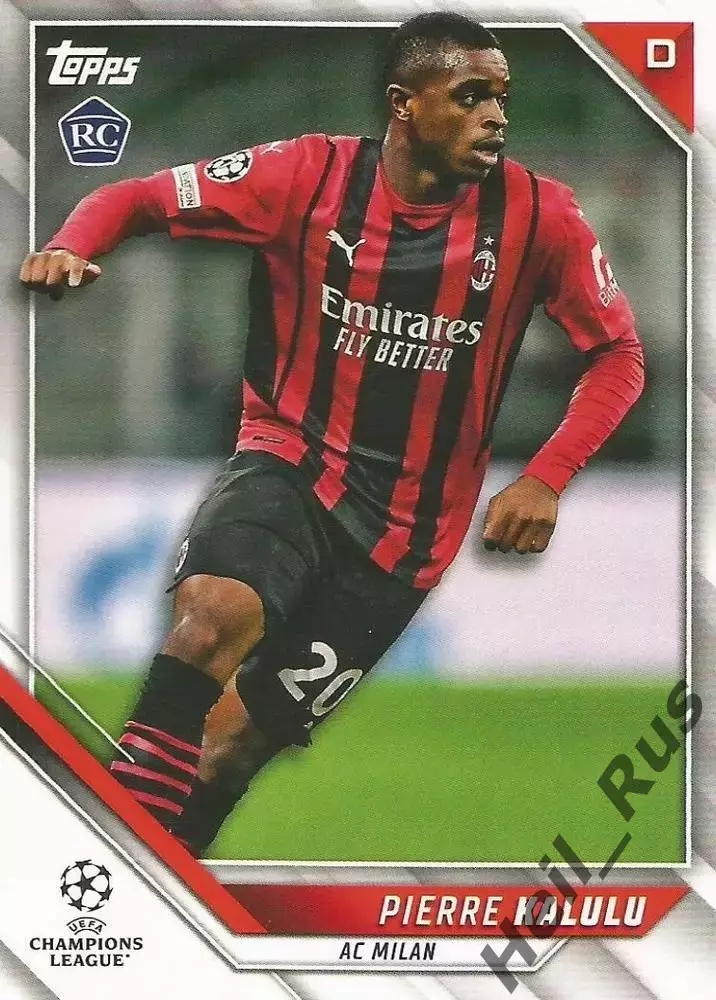 Футбол. Карточка Kalulu/Пьер Калюлю (Милан/Ювентус) Лига Чемпионов 2021-22 TOPPS