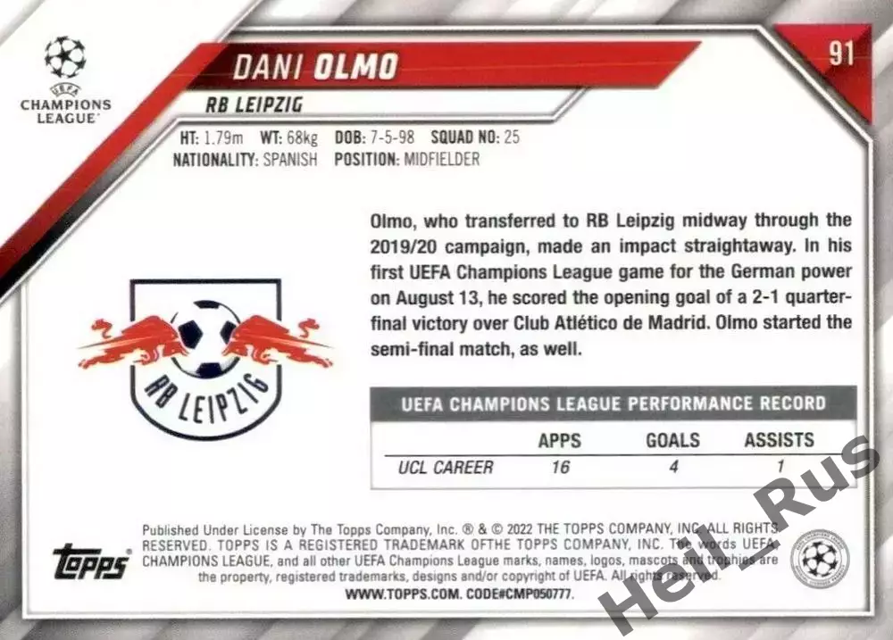 Футбол Карточка Dani Olmo/Дани Ольмо РБ Лейпциг/Барселона Лига Чемпионов 2021/22 1