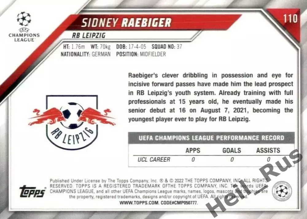 Футбол. Карточка Sidney Raebiger/Сидни Рэбигер РБ Лейпциг Лига Чемпионов 2021/22 1