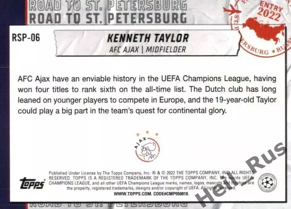 Футбол. Карточка Taylor/Кеннет Тейлор (Аякс, Лацио) Лига Чемпионов 2021/22 TOPPS 1