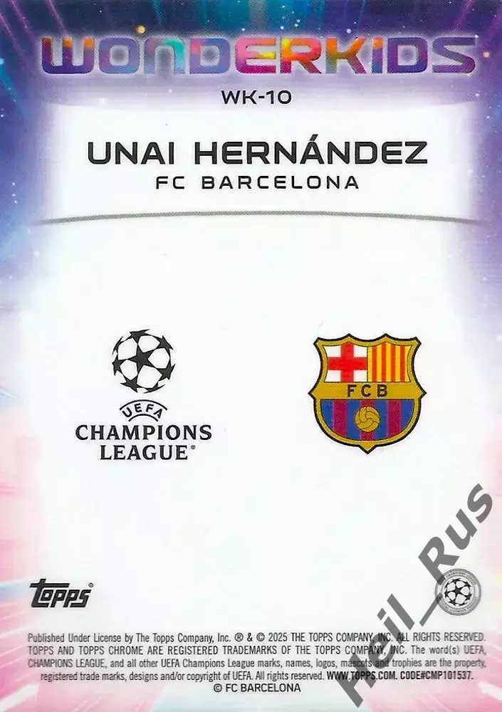 Футбол. Карточка Унаи Эрнандес (Барселона, Жирона) Лига Чемпионов 2024-25 TOPPS 1