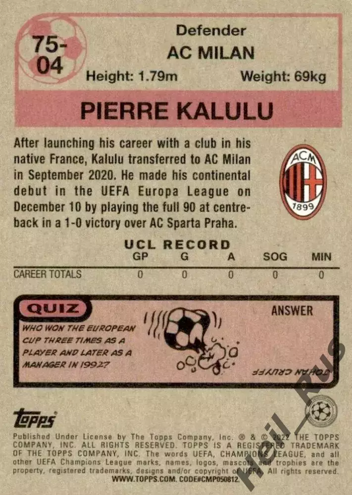 Футбол. Карточка Kalulu/Пьер Калюлю (Милан/Ювентус) Лига Чемпионов 2021-22 TOPPS 1