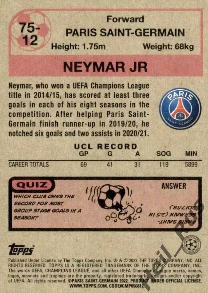 Футбол. Карточка Neymar/Неймар Пари Сен-Жермен, Барселона Лига Чемпионов 2021/22 1