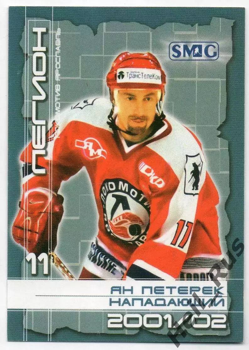 Хоккей. Карточка Ян Петерек (Локомотив Ярославль) Русский Лед сезон 2001-2002