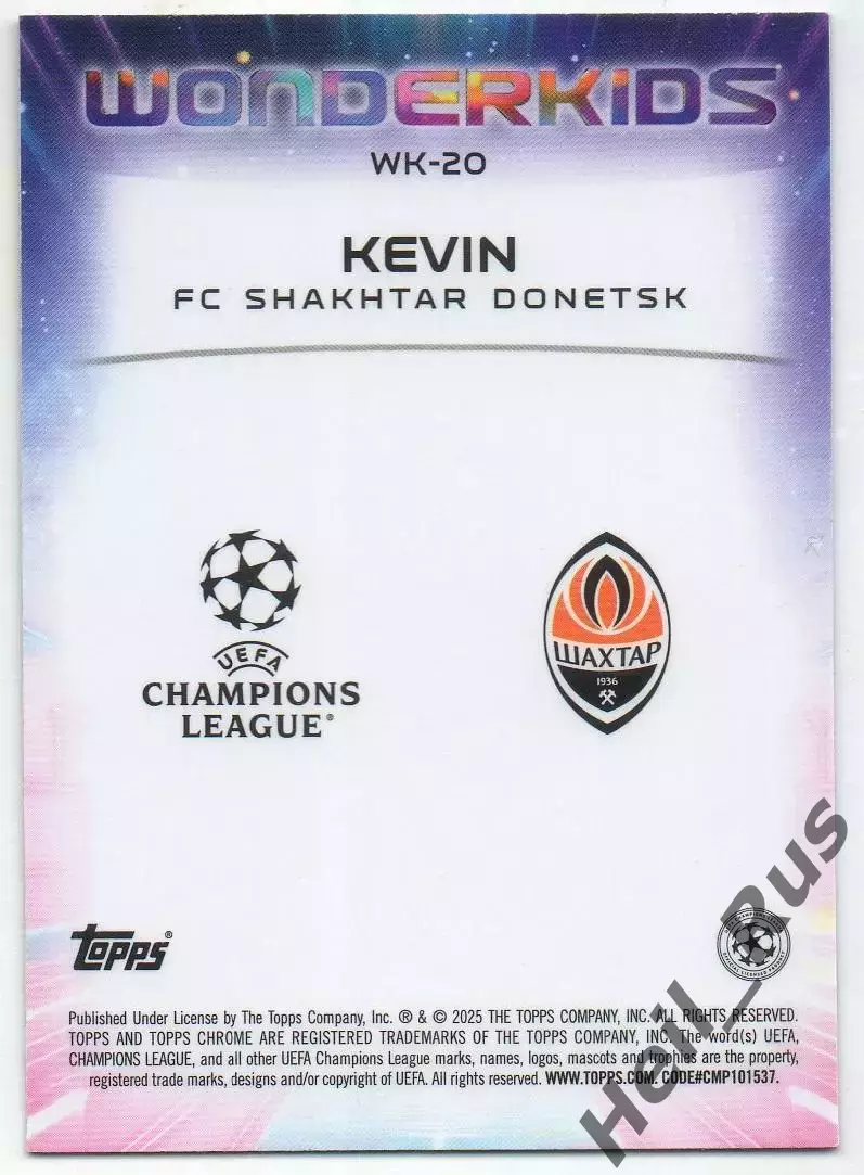 Футбол. Карточка Kevin/Кевин Шахтер Донецк, Фулхэм Лига Чемпионов 2024-25 TOPPS 1