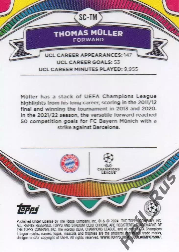 Футбол. Карточка Томас Мюллер (Бавария Мюнхен) Лига Чемпионов 2023-24 TOPPS 1