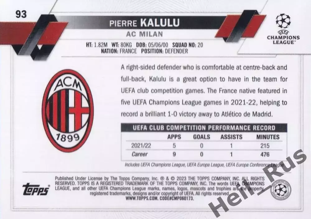 Футбол. Карточка Kalulu/Пьер Калюлю (Милан/Ювентус) Лига Чемпионов 2022-23 TOPPS 1