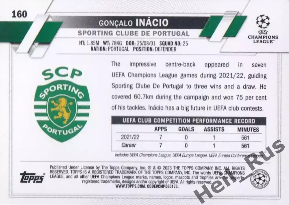 Футбол. Карточка Гонсалу Инасиу (Спортинг Лиссабон) Лига Чемпионов 2022-23 TOPPS 1