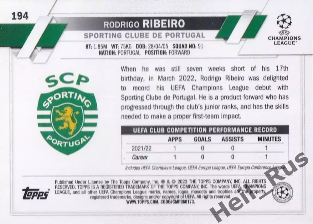Футбол. Карточка Родригу Рибейру Спортинг Лиссабон Лига Чемпионов 2022-23 TOPPS 1
