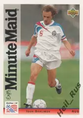 Футбол. Карточка Игорь Шалимов (Россия, Спартак Москва) Чемпионат Мира 1994