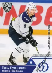 Хоккей. Карточка Тему Пулккинен (Динамо Москва) КХЛ/KHL сезон 2019/20 SeReal