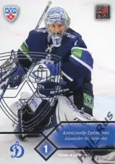 Хоккей; Карточка Александр Еременко (Динамо Москва) КХЛ/KHL сезон 2012/13 SeReal