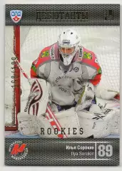 Хоккей. Карточка Илья Сорокин Металлург Новокузнецк КХЛ/KHL сезон 2013/14 SeReal