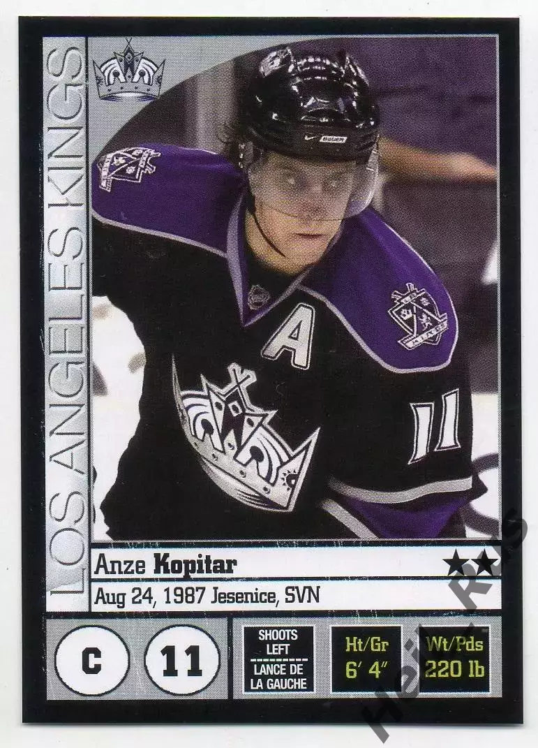 Наклейка Anze Kopitar/Анже Копитар Los Angeles Kings/Лос-Анджелес Кингз НХЛ/NHL