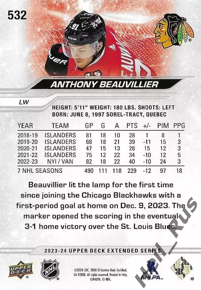 Хоккей. Карточка Энтони Бовилье (Chicago Blackhawks/Чикаго Блэкхокс) НХЛ/NHL 1