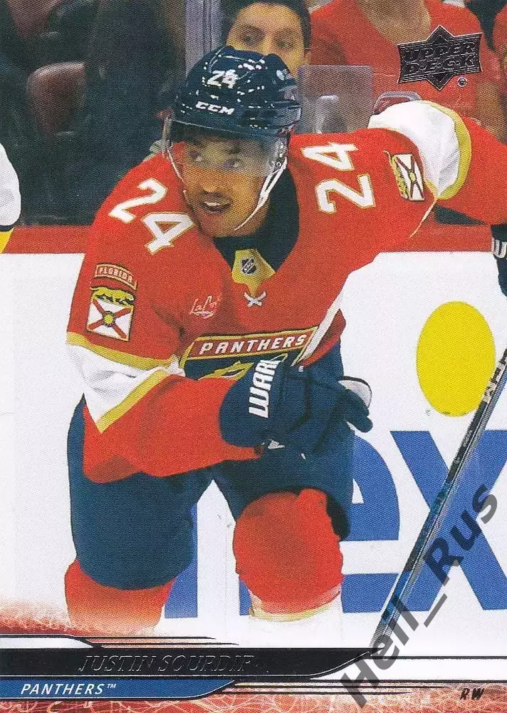 Карточка Justin Sourdif/Джастин Сурдиф Florida Panthers/Флорида Пантерз НХЛ/NHL