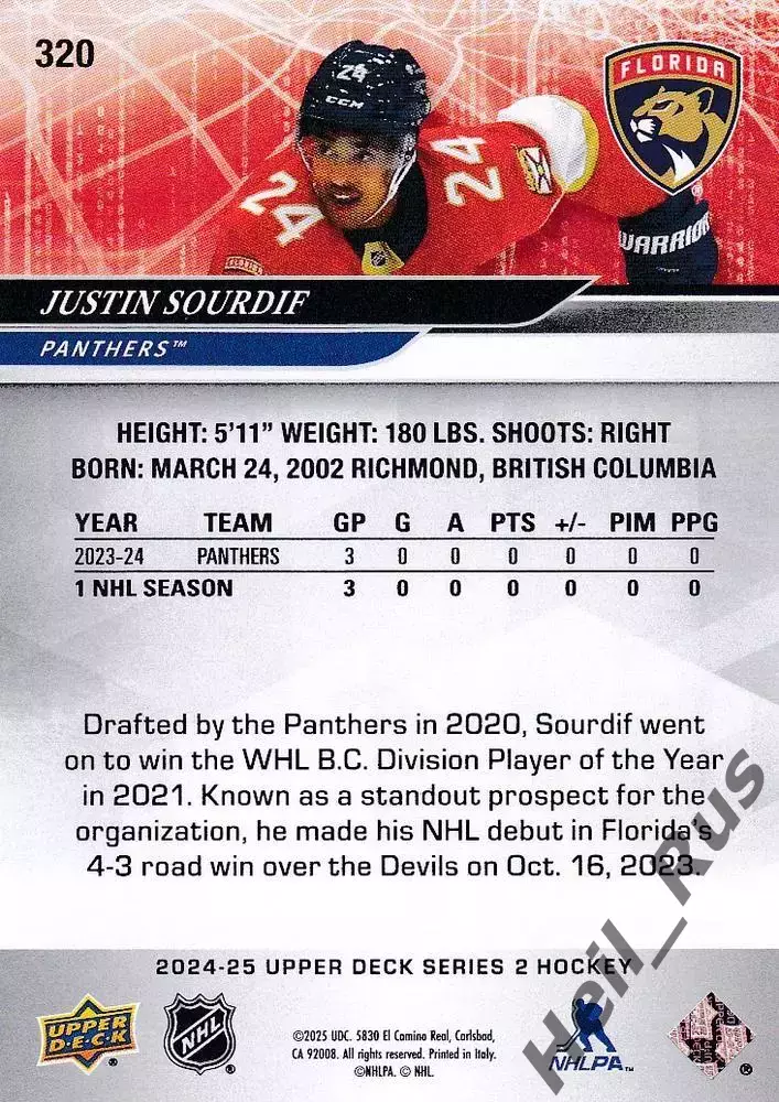 Карточка Justin Sourdif/Джастин Сурдиф Florida Panthers/Флорида Пантерз НХЛ/NHL 1
