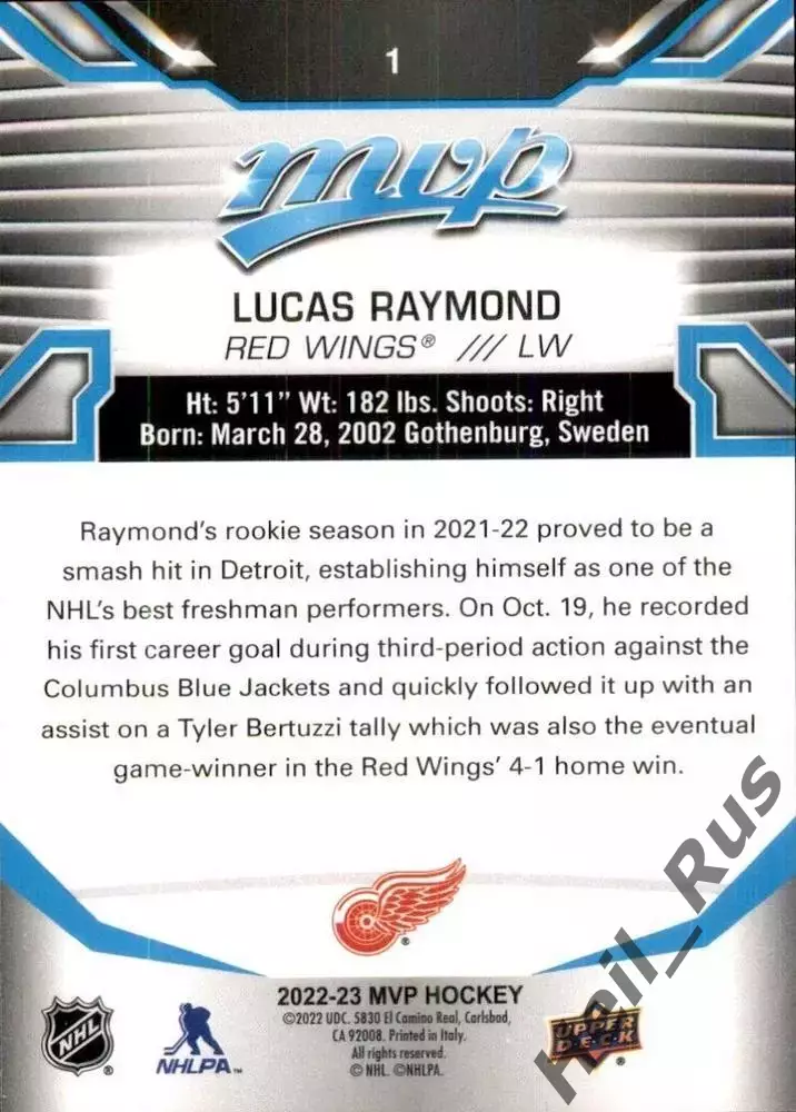Карточка Lucas Raymond/Лукас Рэймонд Detroit Red Wings Детройт Ред Уингз НХЛ/NHL 1