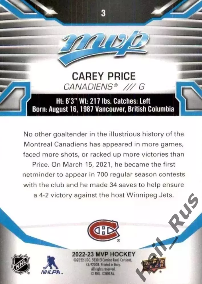 Карточка Carey Price/Кэри Прайс Montreal Canadiens/Монреаль Канадиенс НХЛ/NHL 1
