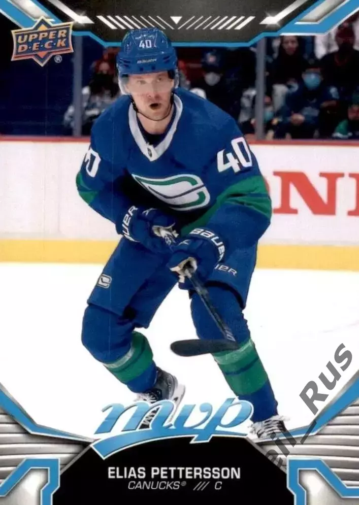 Карточка Pettersson/Элиас Петтерссон (Vancouver Canucks/Ванкувер Кэнакс) NHL НХЛ